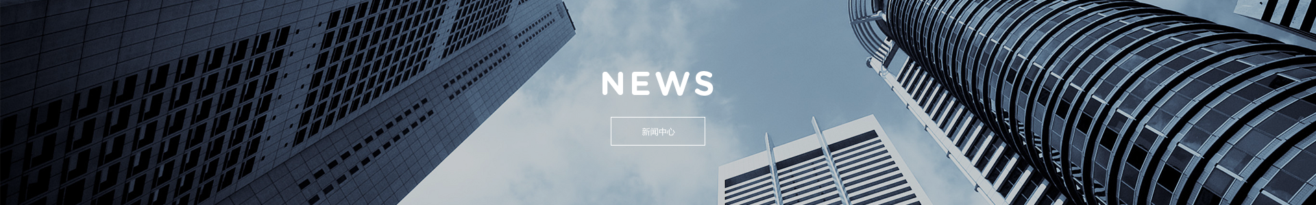 行業(yè)新聞